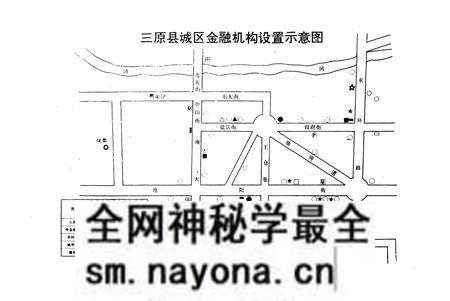 《三原金融志》.pdf电子版_陕西省志预览图4 《三原金融志》.pdf电子版_陕西省志预览图4