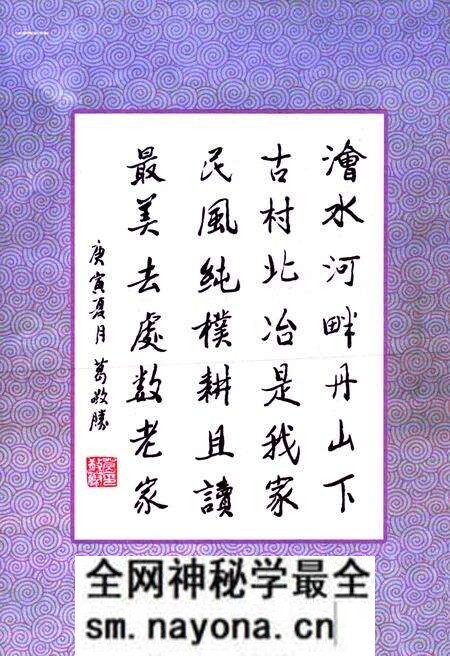 《北冶村志》.pdf电子版_山西省志预览图5 《北冶村志》.pdf电子版_山西省志预览图5