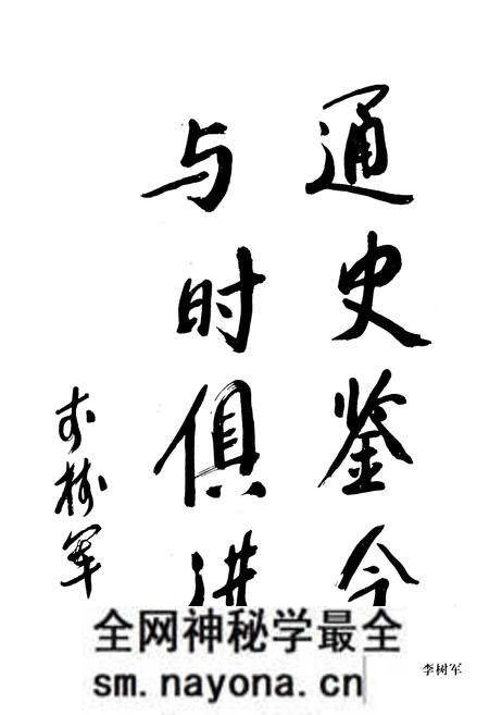 《望格庄村志》.pdf电子版_山东省志预览图3 《望格庄村志》.pdf电子版_山东省志预览图3