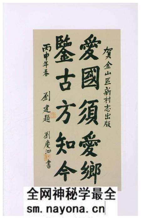 《长浜村志》.pdf电子版_上海市志预览图3 《长浜村志》.pdf电子版_上海市志预览图3