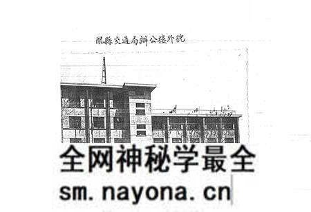 《陇县交通志》.pdf电子版_陕西省志预览图1