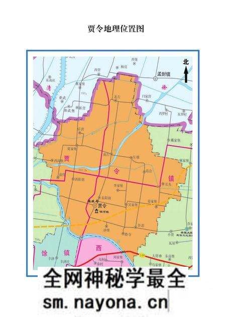 《祁县《贾令村志》》.pdf电子版_山西省志预览图5 《祁县《贾令村志》》.pdf电子版_山西省志预览图5