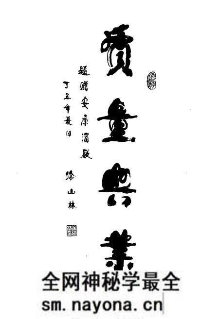 《安康酒厂志》.pdf电子版_陕西省志预览图3 《安康酒厂志》.pdf电子版_陕西省志预览图3