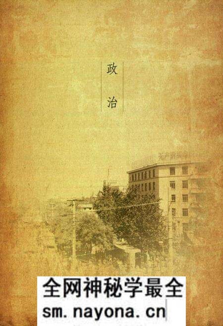 《西安六十年图志(1949.5-2009.5)下卷》.pdf电子版_陕西省志预览图5 《西安六十年图志(1949.5-2009.5)下卷》.pdf电子版_陕西省志预览图5