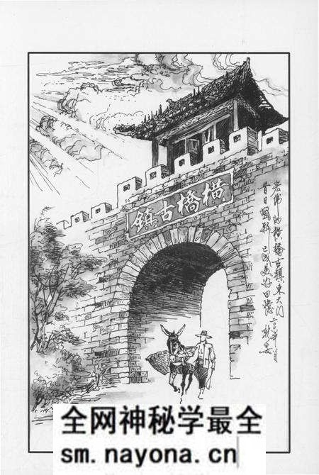 《卿头村志》.pdf电子版_山西省志预览图3