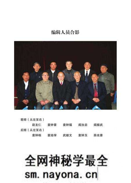 《祁县《贾令村志》》.pdf电子版_山西省志预览图3 《祁县《贾令村志》》.pdf电子版_山西省志预览图3