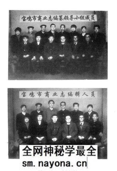 《宝鸡市商业志》.pdf电子版_陕西省志预览图4 《宝鸡市商业志》.pdf电子版_陕西省志预览图4