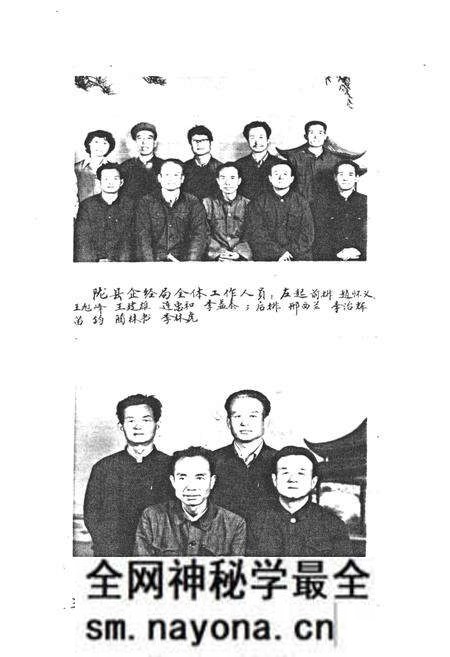 《陇县乡镇企业志》.pdf电子版_陕西省志预览图3 《陇县乡镇企业志》.pdf电子版_陕西省志预览图3