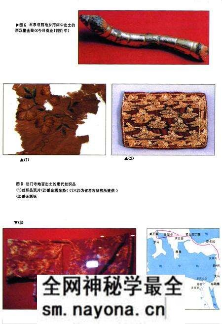 《陕西纺织科学技术志(上古~1990年)》.pdf电子版_陕西省志预览图4 《陕西纺织科学技术志(上古~1990年)》.pdf电子版_陕西省志预览图4