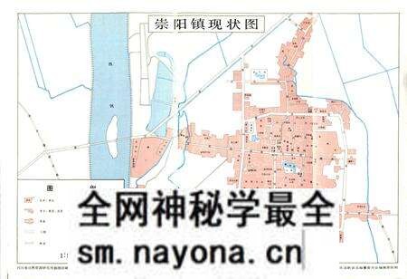 《崇庆县志》.pdf电子版_四川省志预览图4