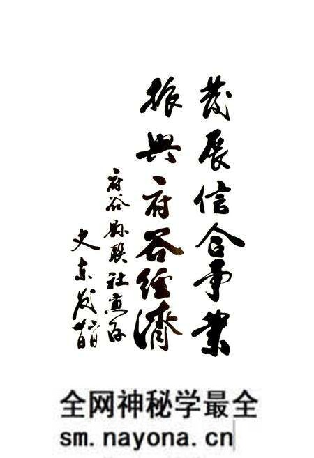《府谷农村信用合作志》.pdf电子版_陕西省志预览图5 《府谷农村信用合作志》.pdf电子版_陕西省志预览图5