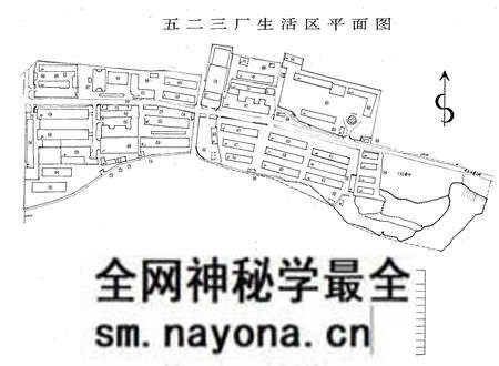《五二三厂志》.pdf电子版_陕西省志预览图5 《五二三厂志》.pdf电子版_陕西省志预览图5