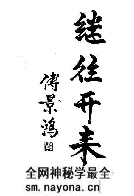 《《城二村志》》.pdf电子版_山东省志预览图1 《《城二村志》》.pdf电子版_山东省志预览图1