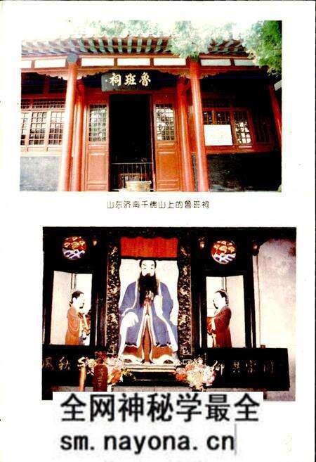 《鲁班志》.pdf电子版_四川省志预览图5 《鲁班志》.pdf电子版_四川省志预览图5