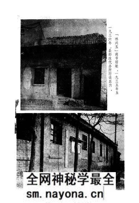 《白水县邮电志》.pdf电子版_陕西省志预览图2 《白水县邮电志》.pdf电子版_陕西省志预览图2