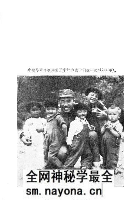 《延安文萃 [下]》.pdf电子版_陕西省志预览图5