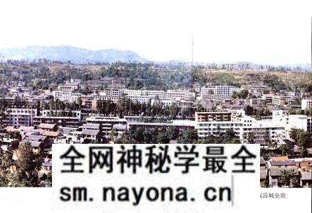《陕西省洛南县地名志》.pdf电子版_陕西省志预览图1 《陕西省洛南县地名志》.pdf电子版_陕西省志预览图1