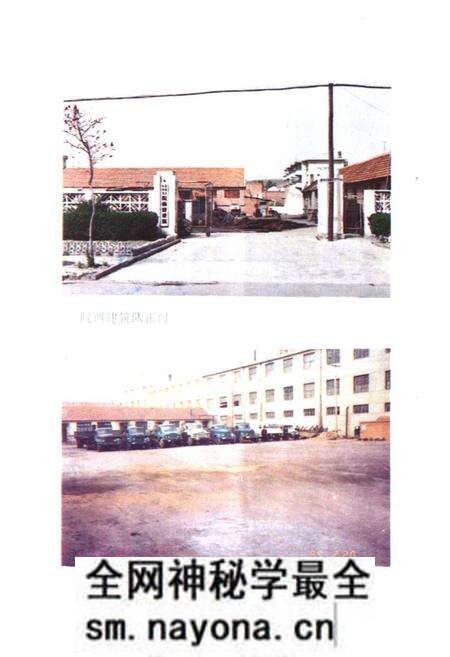 《《院西村志》》.pdf电子版_山东省志预览图5 《《院西村志》》.pdf电子版_山东省志预览图5