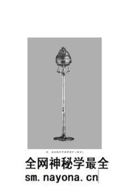 《汉武王朝人物志》.pdf电子版_陕西省志预览图3 《汉武王朝人物志》.pdf电子版_陕西省志预览图3