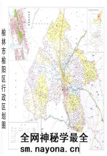 《榆林市榆阳区 人民代表大会志 1946-2014》.pdf电子版_陕西省志预览图4 《榆林市榆阳区 人民代表大会志 1946-2014》.pdf电子版_陕西省志预览图4
