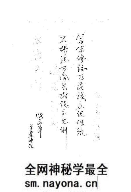 《《石桥村志(1903-2004)》》.pdf电子版_山西省志预览图5 《《石桥村志(1903-2004)》》.pdf电子版_山西省志预览图5