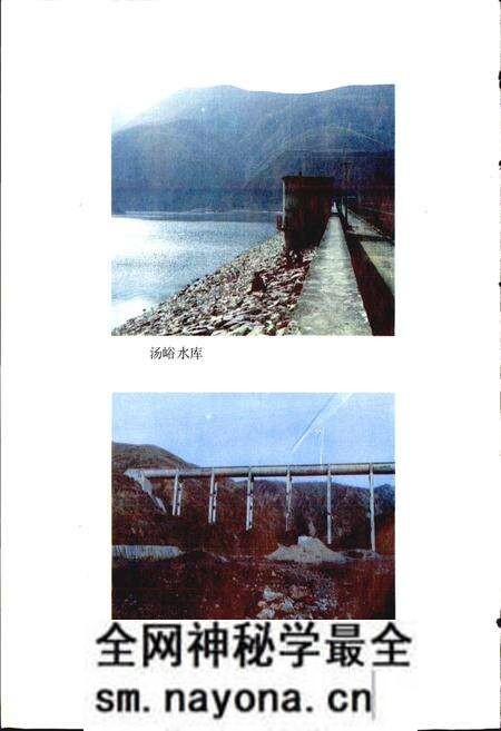 《陕西省蓝田县地名志》.pdf电子版_陕西省志预览图5 《陕西省蓝田县地名志》.pdf电子版_陕西省志预览图5