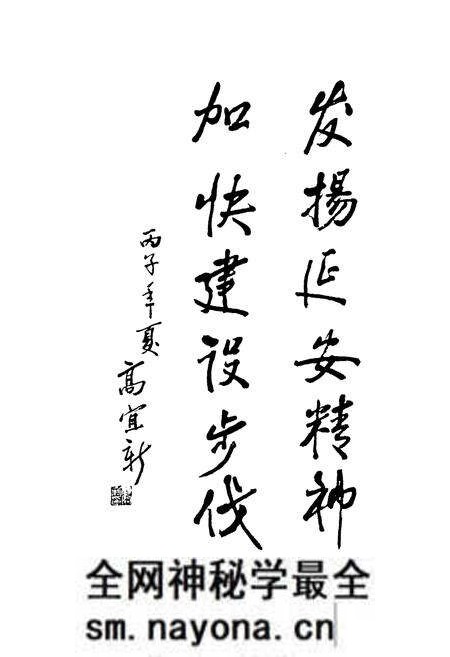 《延安名优特产志》.pdf电子版_陕西省志预览图5