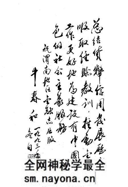 《《渭南地区金融志》》.pdf电子版_陕西省志预览图4 《《渭南地区金融志》》.pdf电子版_陕西省志预览图4