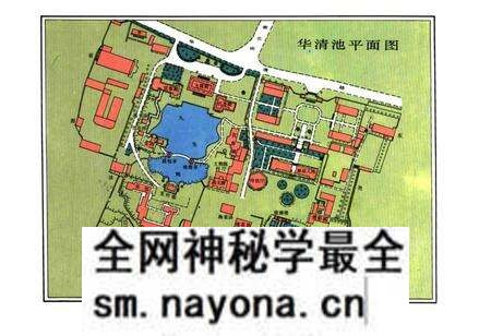 《《华清池志》》.pdf电子版_陕西省志预览图2 《《华清池志》》.pdf电子版_陕西省志预览图2