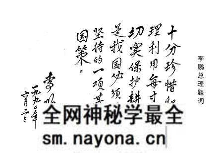 《延安地区土地管理志》.pdf电子版_陕西省志预览图5 《延安地区土地管理志》.pdf电子版_陕西省志预览图5