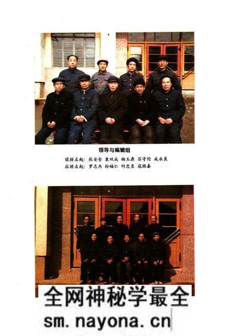《《千阳县教育志》》.pdf电子版_陕西省志预览图4 《《千阳县教育志》》.pdf电子版_陕西省志预览图4