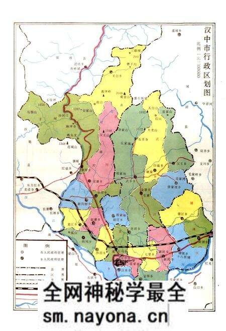 《汉中市志》.pdf电子版_陕西省志预览图3