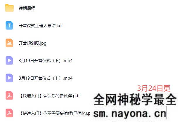 刘小排深海圈ai编程第三期2026年3月(价值4999元)