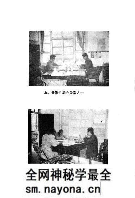 《北川县志 物价志》.pdf电子版_四川省志预览图3 《北川县志 物价志》.pdf电子版_四川省志预览图3