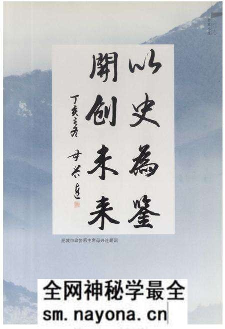 《孙家小庄村志》.pdf电子版_山东省志预览图5