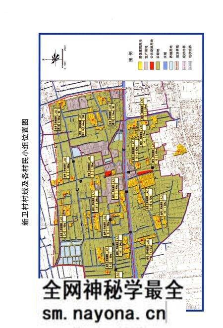 《新卫村志》.pdf电子版_上海市志预览图4 《新卫村志》.pdf电子版_上海市志预览图4