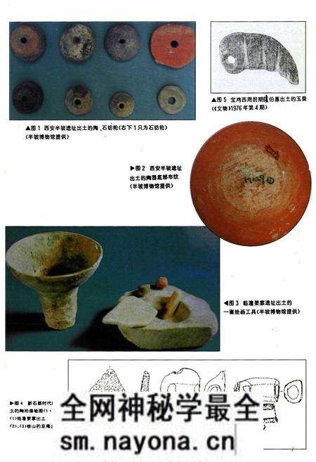 《陕西纺织科学技术志(上古~1990年)》.pdf电子版_陕西省志预览图3 《陕西纺织科学技术志(上古~1990年)》.pdf电子版_陕西省志预览图3