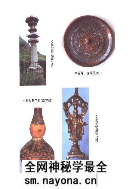 《《铜川文物志》》.pdf电子版_陕西省志预览图4 《《铜川文物志》》.pdf电子版_陕西省志预览图4