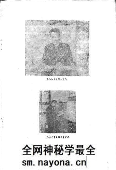 《青川县统计志》.pdf电子版_四川省志预览图4 《青川县统计志》.pdf电子版_四川省志预览图4