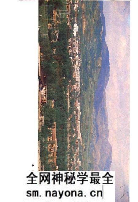 《陕西省商州市地名志》.pdf电子版_陕西省志预览图4 《陕西省商州市地名志》.pdf电子版_陕西省志预览图4