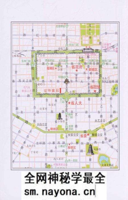 《西安合阳会馆志》.pdf电子版_陕西省志预览图5 《西安合阳会馆志》.pdf电子版_陕西省志预览图5