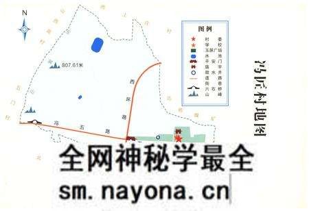 《冯匠村志》.pdf电子版_山西省志预览图3 《冯匠村志》.pdf电子版_山西省志预览图3
