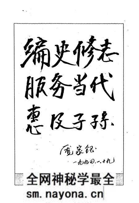《《宝鸡市文化艺术志》》.pdf电子版_陕西省志预览图4 《《宝鸡市文化艺术志》》.pdf电子版_陕西省志预览图4