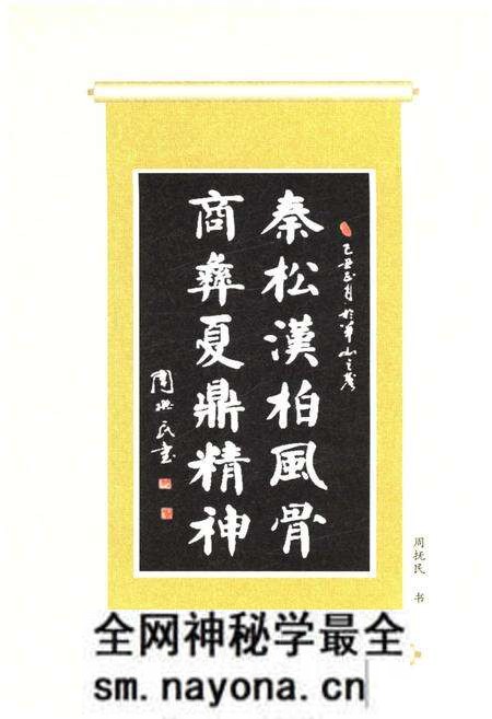 《骊山风景文化概览 3 感悟骊山》.pdf电子版_陕西省志预览图3 《骊山风景文化概览 3 感悟骊山》.pdf电子版_陕西省志预览图3