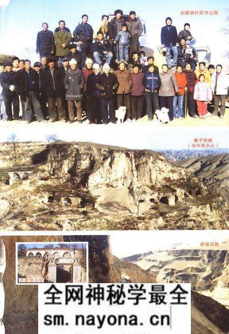 《刘家塬村志》.pdf电子版_陕西省志预览图2 《刘家塬村志》.pdf电子版_陕西省志预览图2