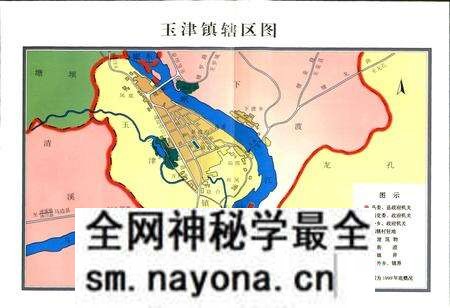 《玉津镇志》.pdf电子版_四川省志预览图2