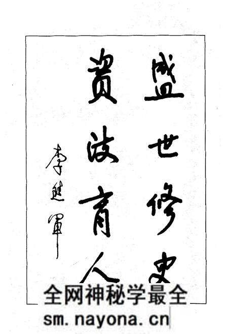 《《黄牛蹄村志》》.pdf电子版_山西省志预览图3 《《黄牛蹄村志》》.pdf电子版_山西省志预览图3