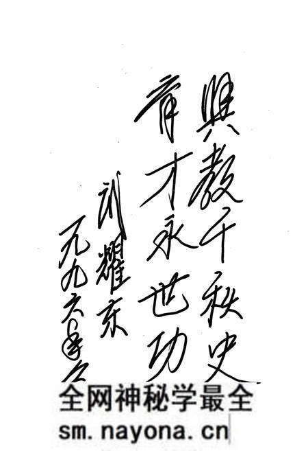 《延长县教育志》.pdf电子版_陕西省志预览图5 《延长县教育志》.pdf电子版_陕西省志预览图5