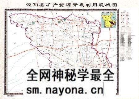 《《泾阳县国土资源志》》.pdf电子版_陕西省志预览图5