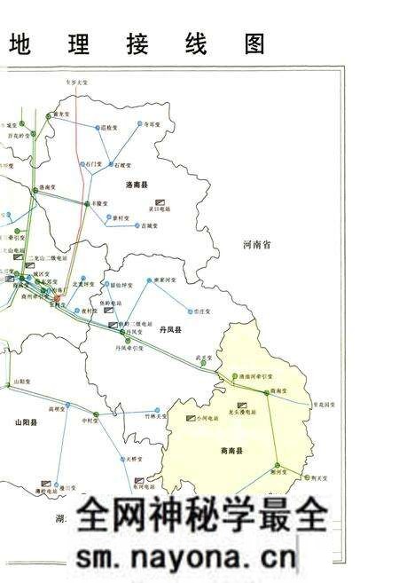 《商洛供电志》.pdf电子版_陕西省志预览图3 《商洛供电志》.pdf电子版_陕西省志预览图3